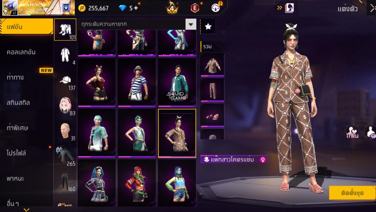 FREEFIRE