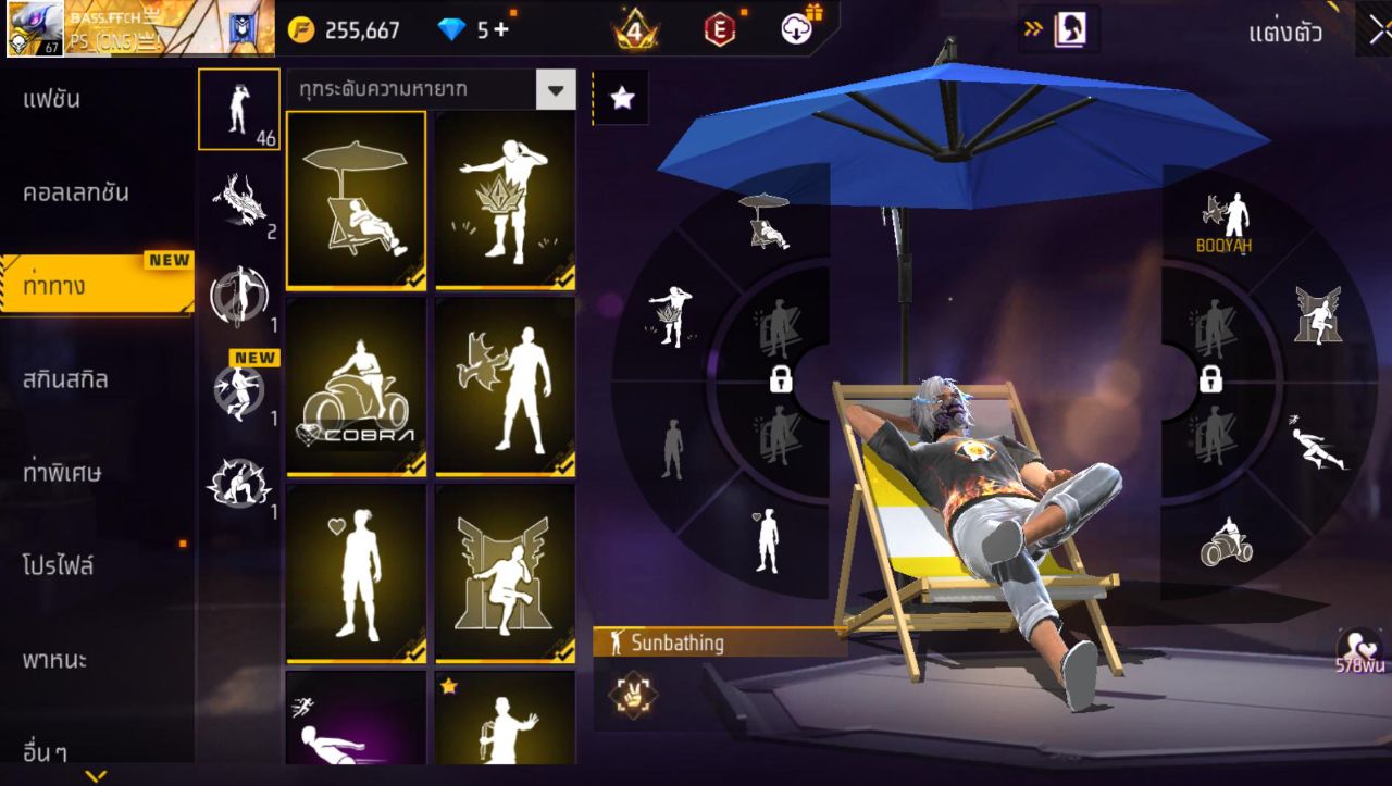 FREEFIRE