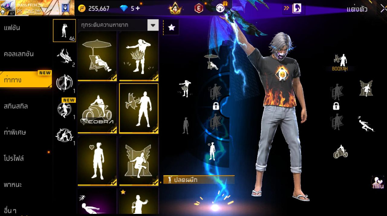 FREEFIRE
