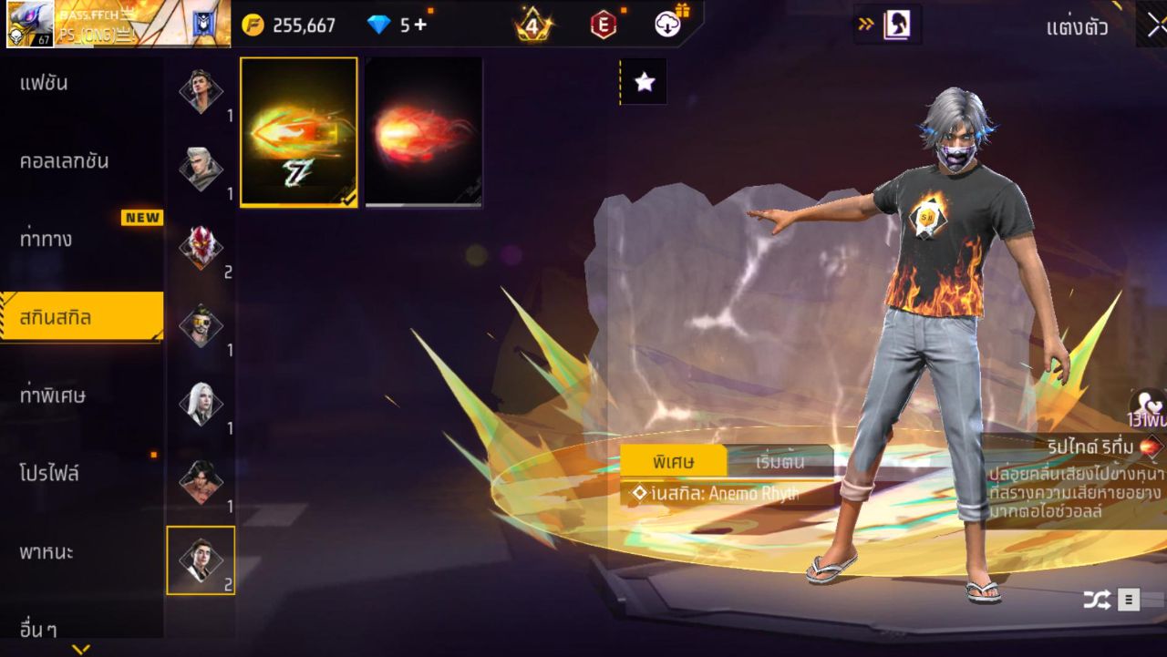 FREEFIRE