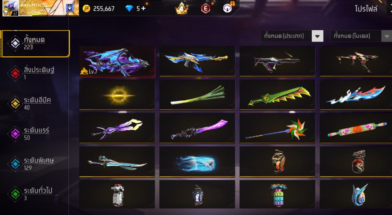 FREEFIRE