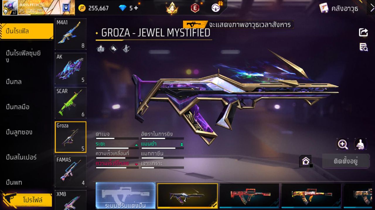 FREEFIRE