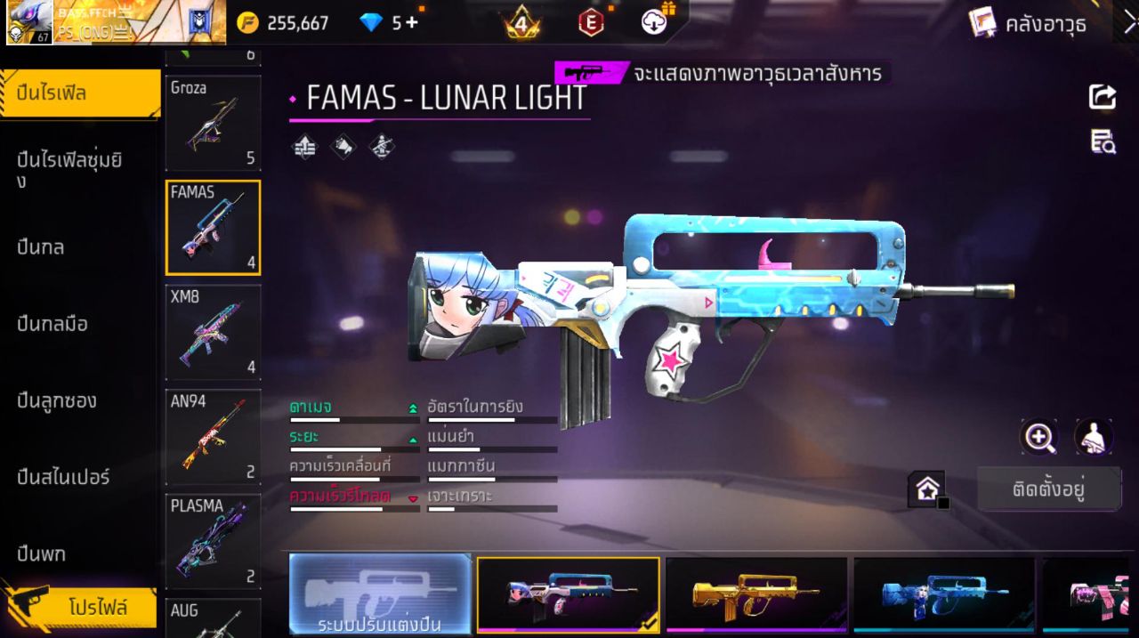 FREEFIRE