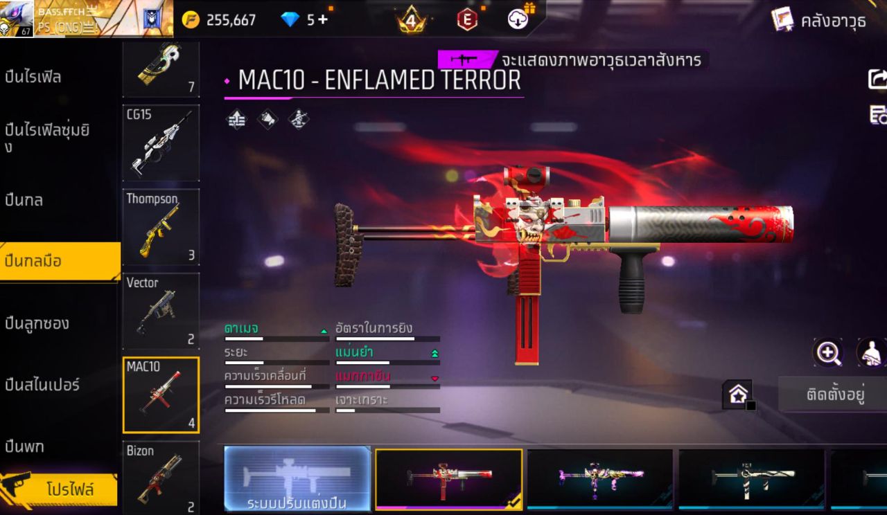 FREEFIRE