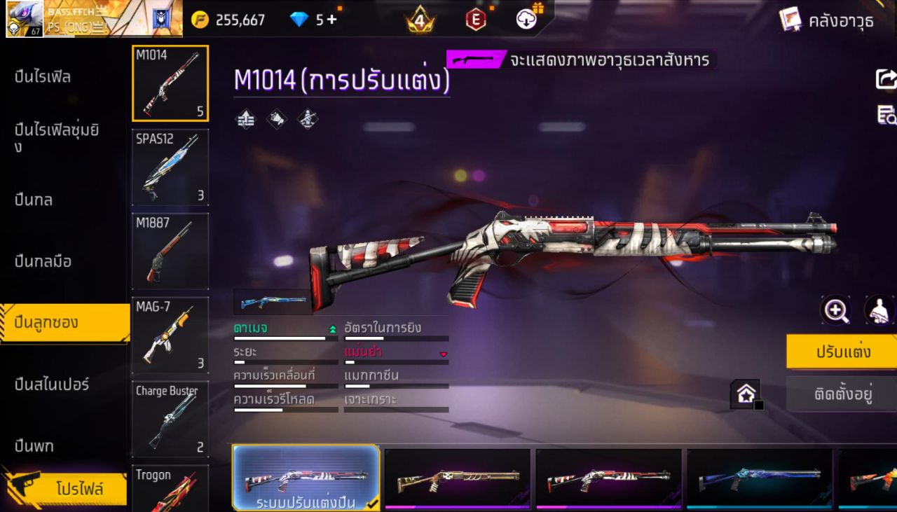 FREEFIRE