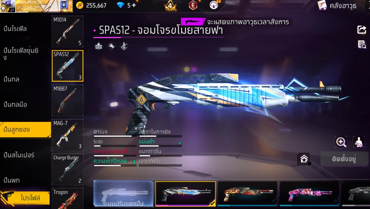 FREEFIRE