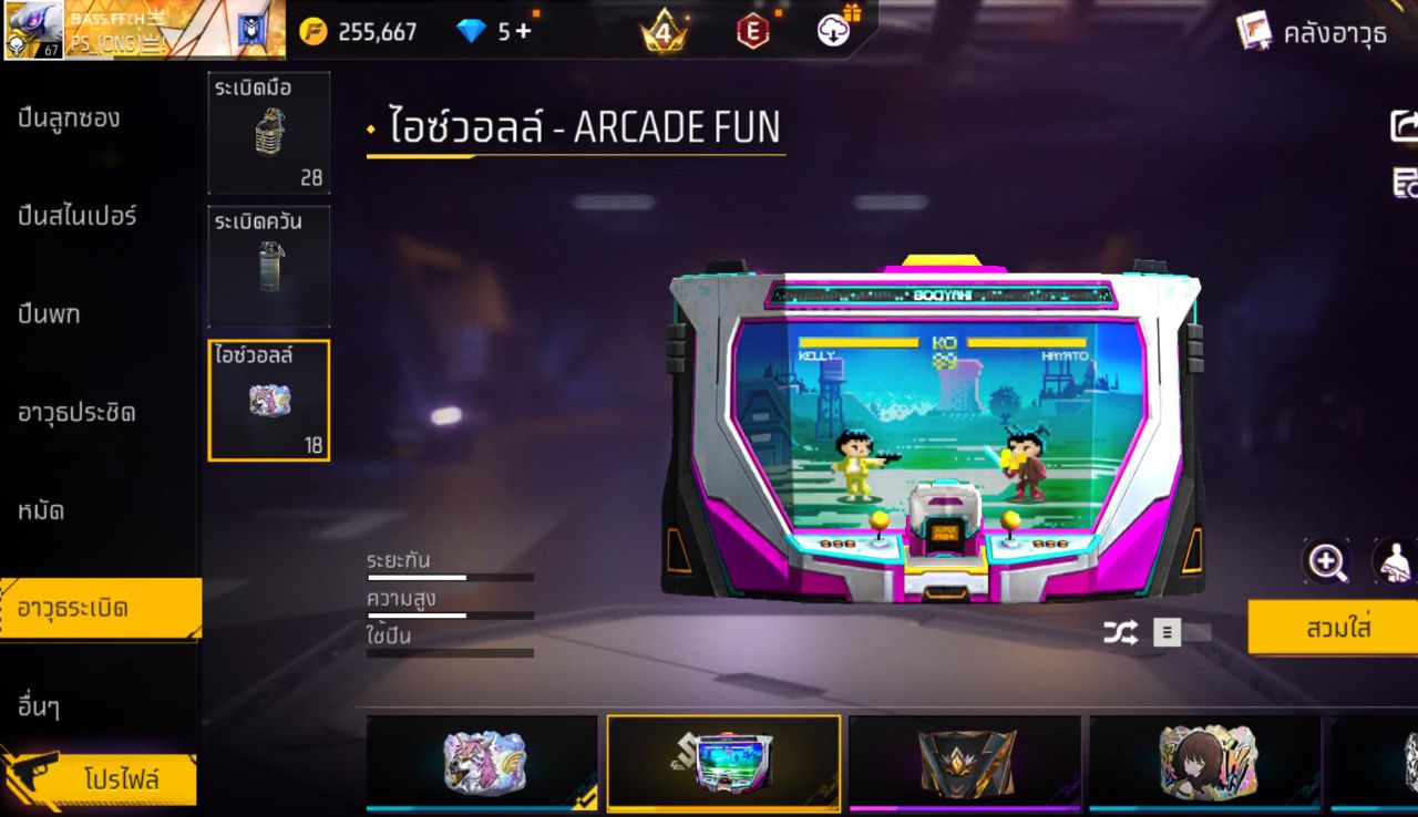 FREEFIRE