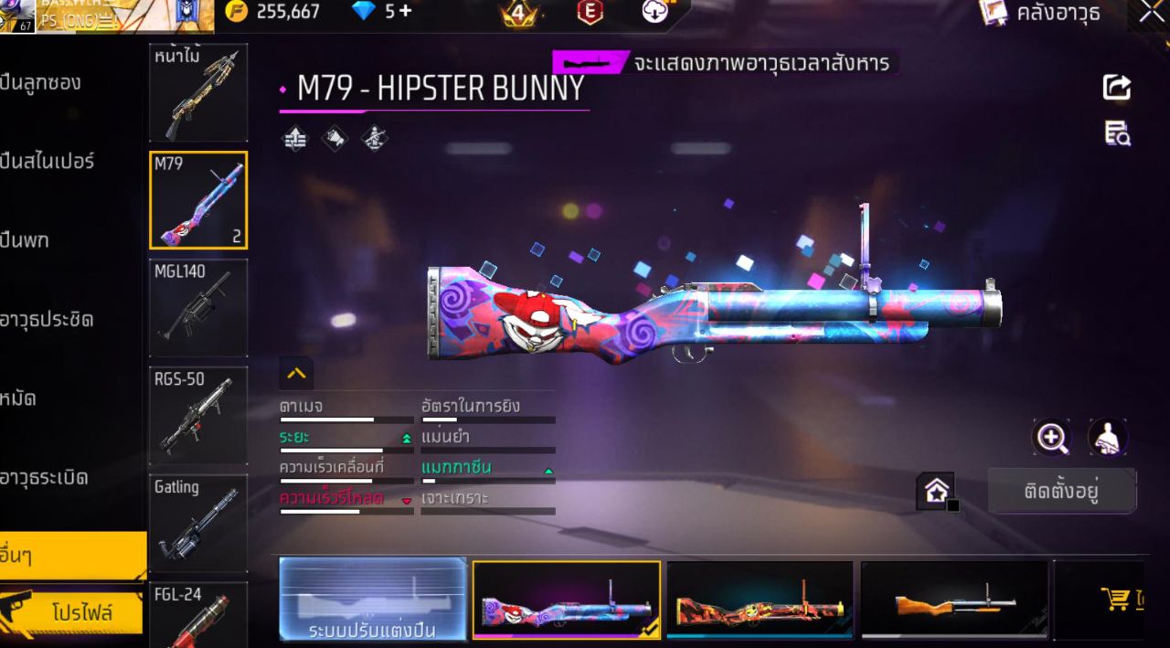 FREEFIRE