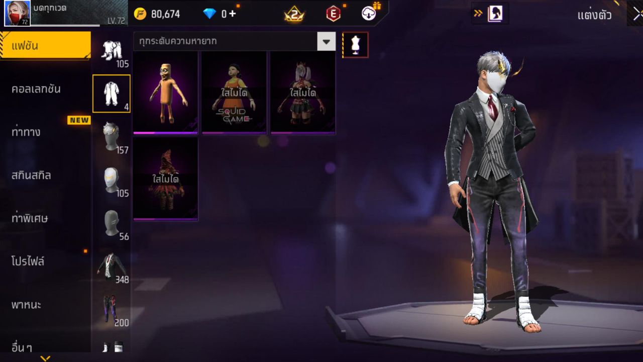 FREEFIRE