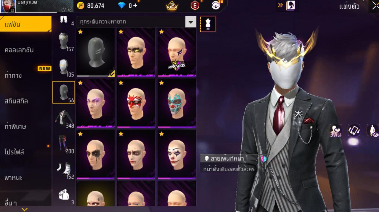 FREEFIRE