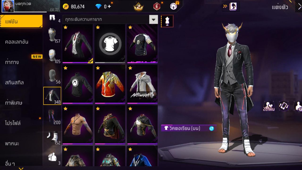 FREEFIRE