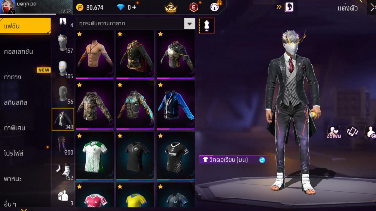FREEFIRE
