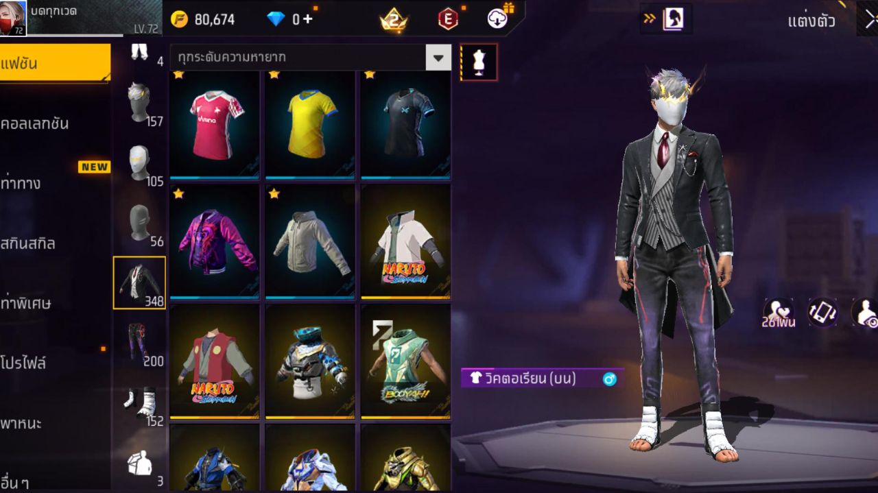 FREEFIRE