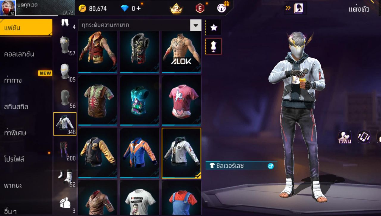 FREEFIRE
