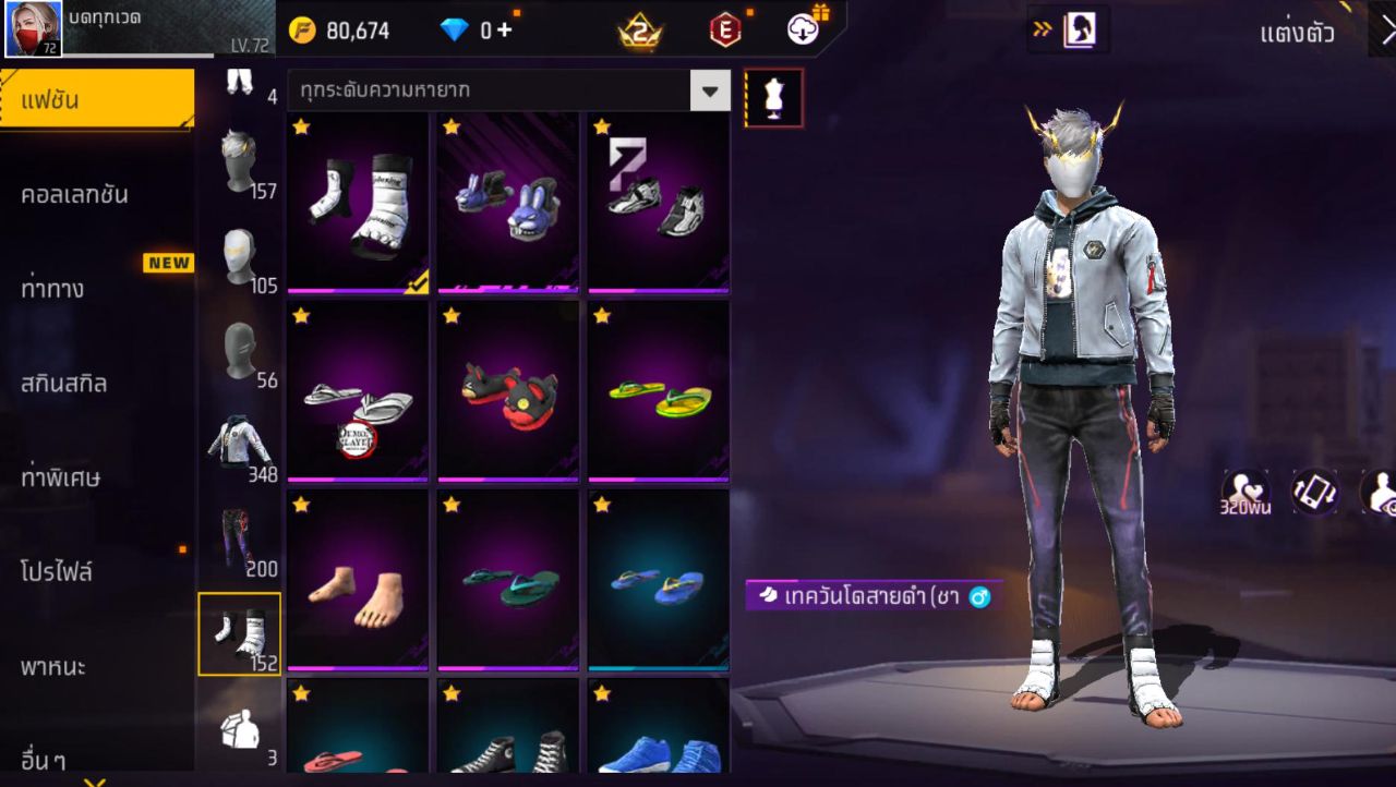 FREEFIRE