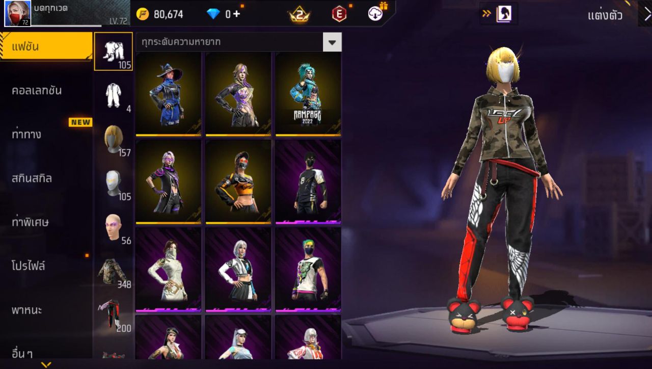 FREEFIRE