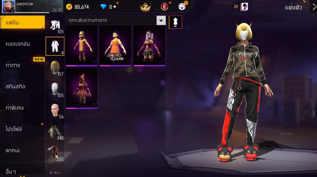 FREEFIRE