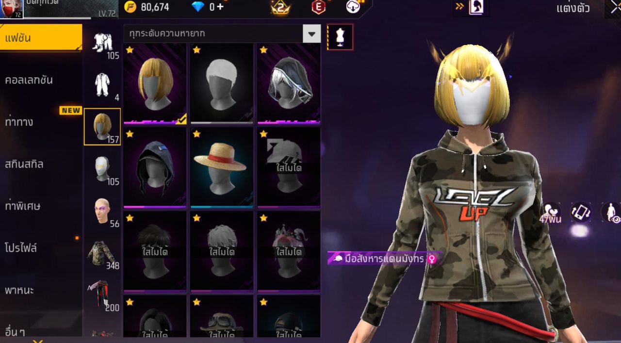 FREEFIRE