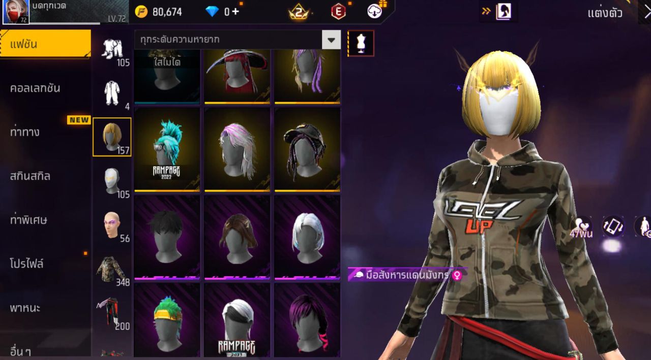 FREEFIRE