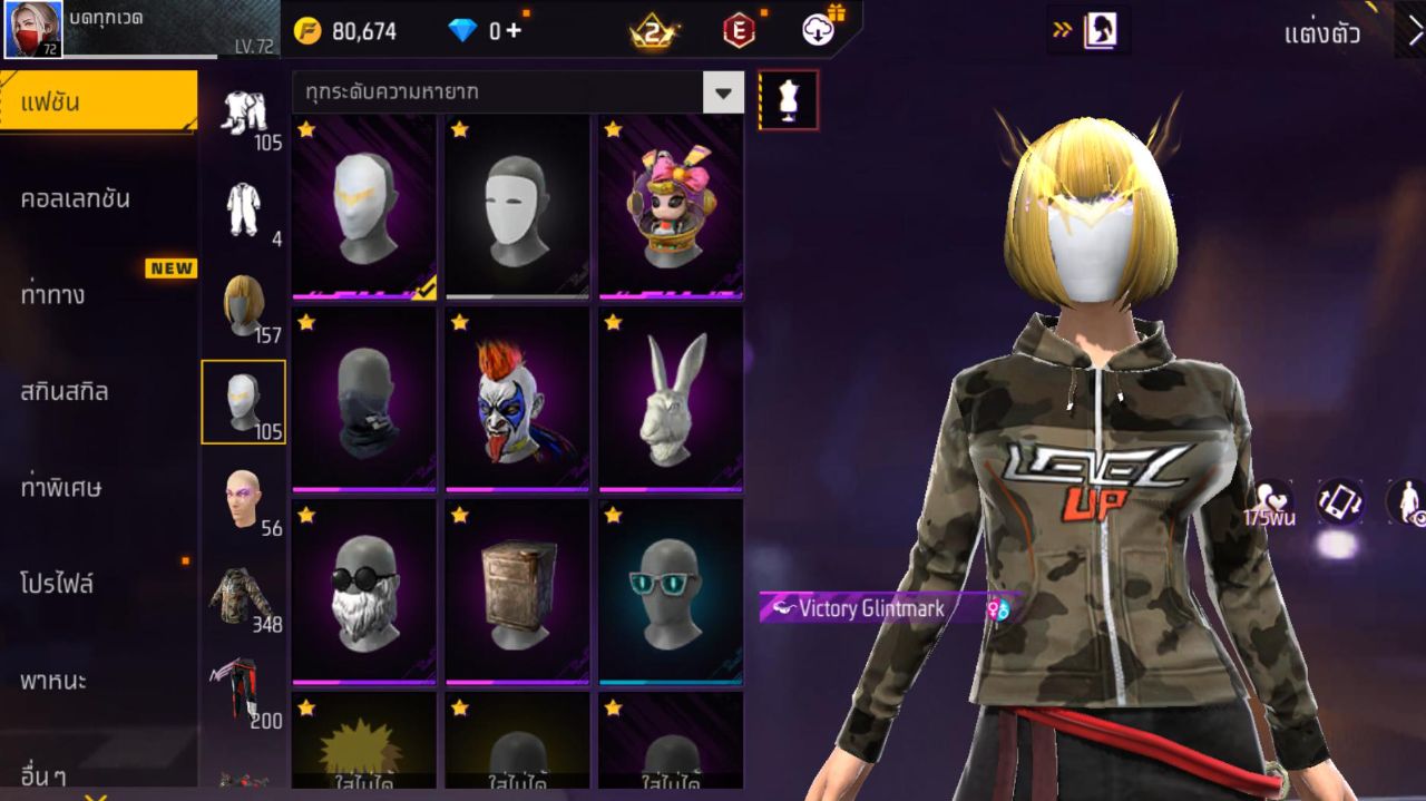 FREEFIRE