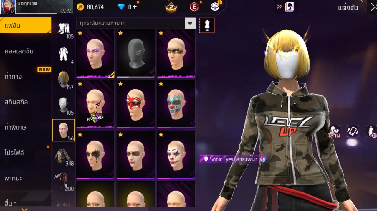 FREEFIRE