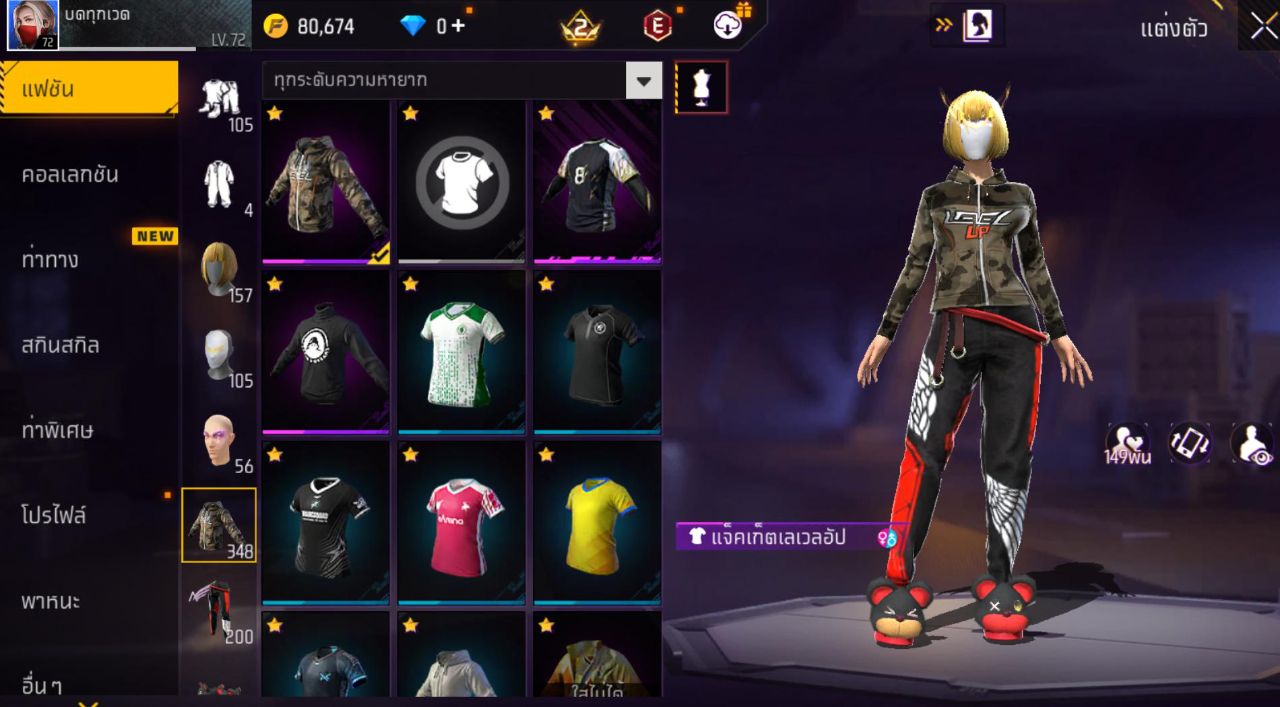 FREEFIRE