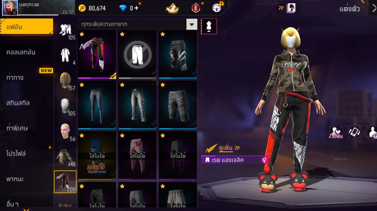 FREEFIRE