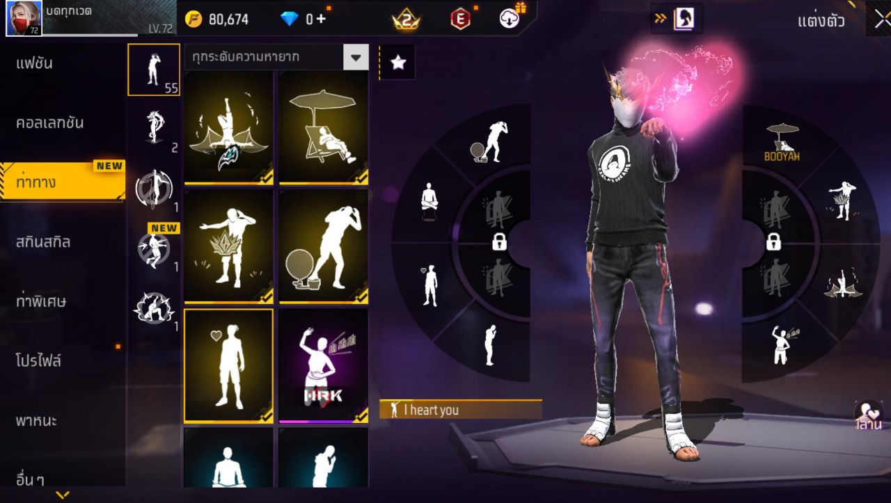 FREEFIRE