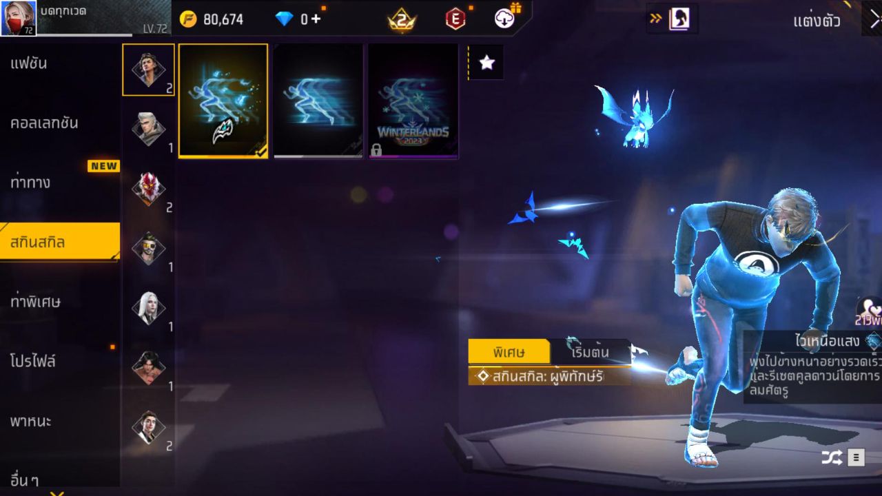 FREEFIRE
