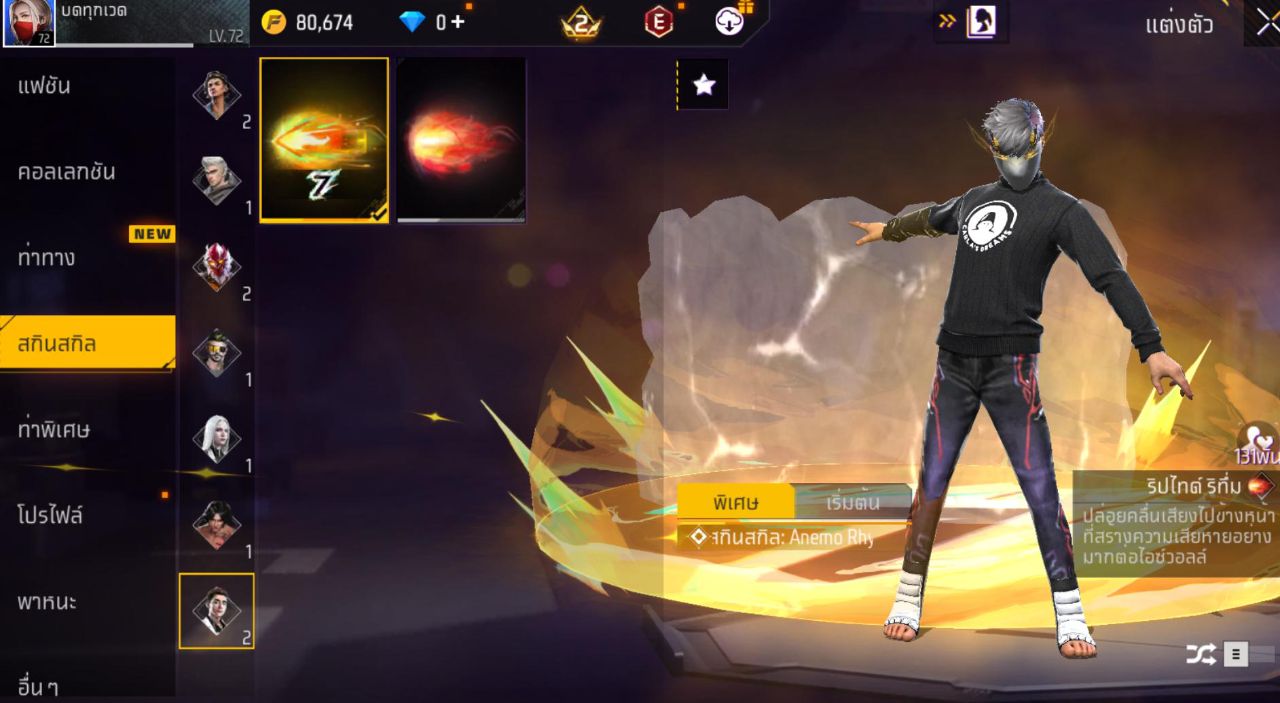 FREEFIRE