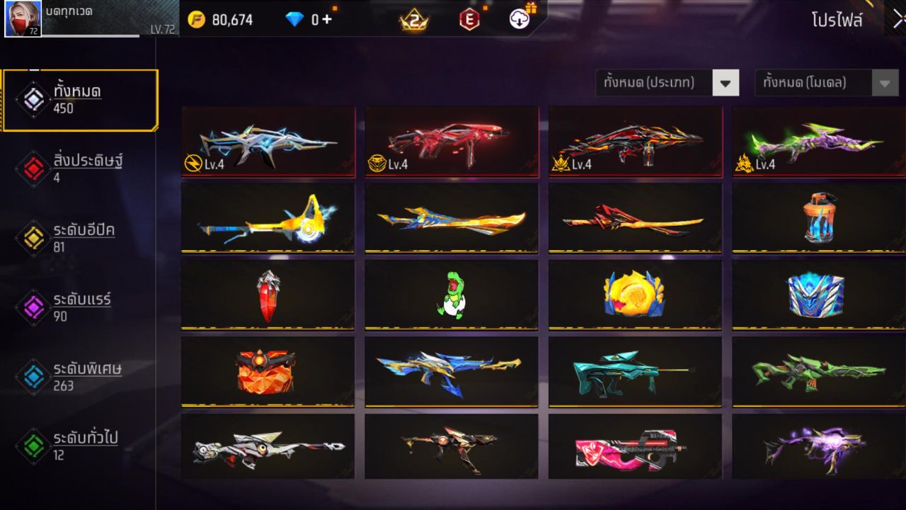 FREEFIRE