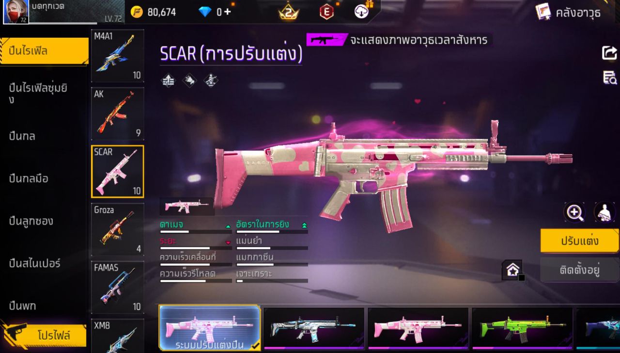 FREEFIRE