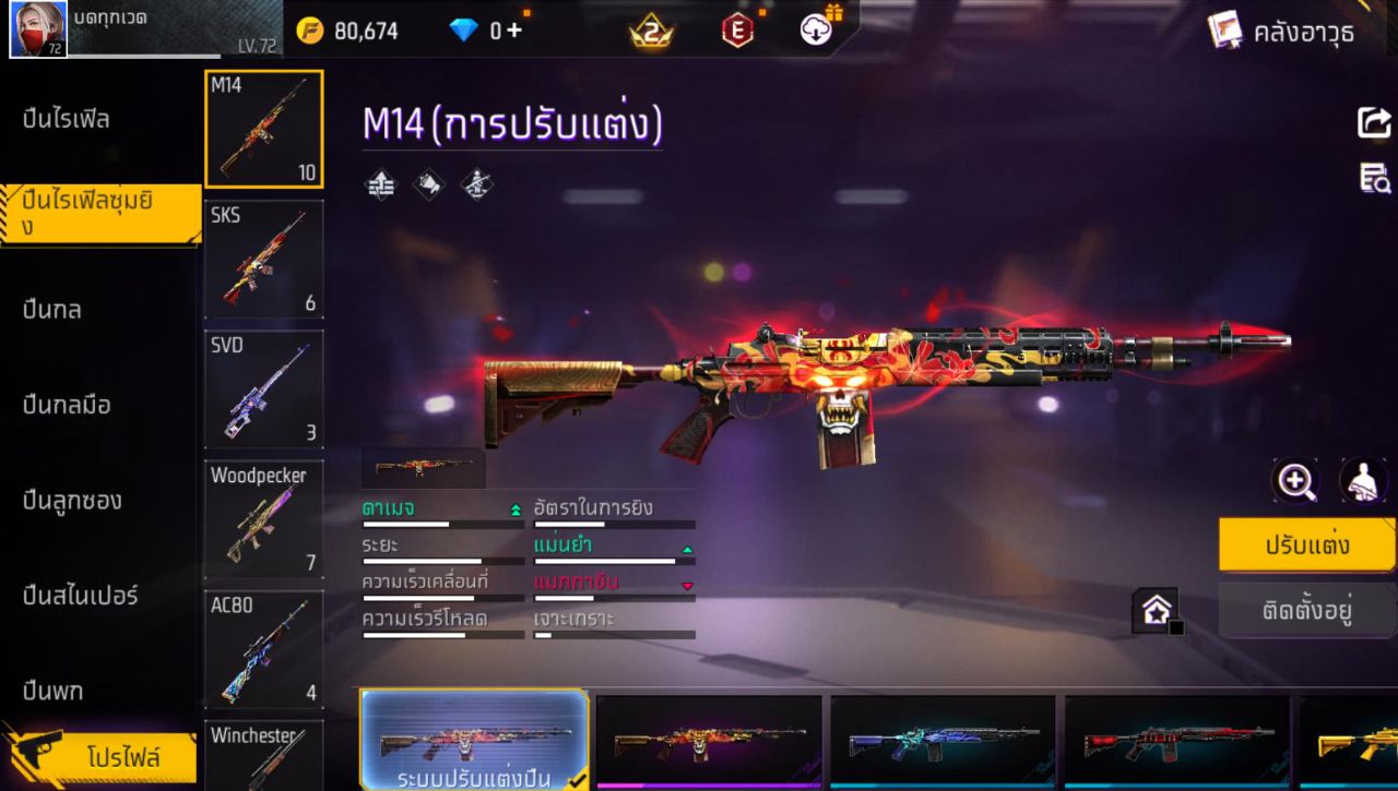 FREEFIRE