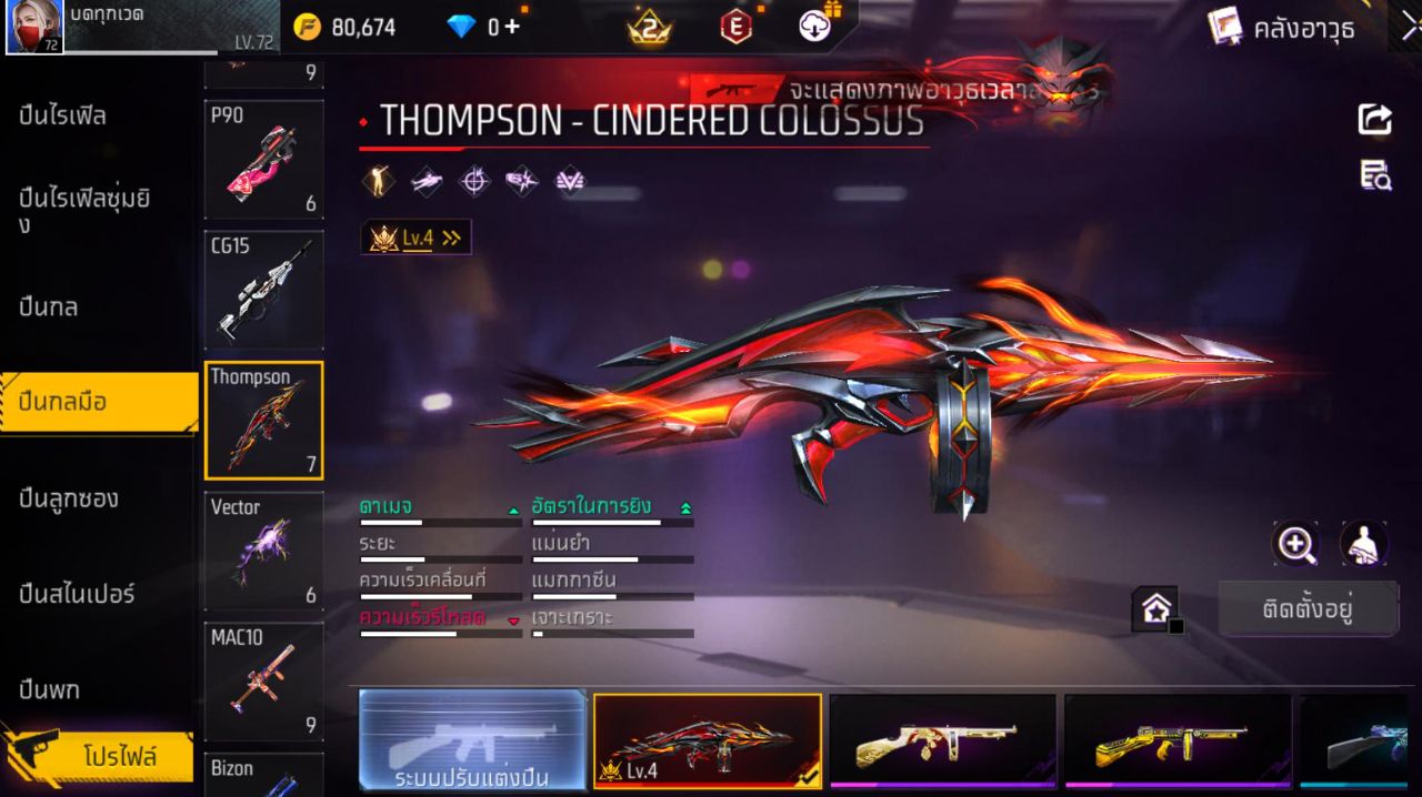 FREEFIRE