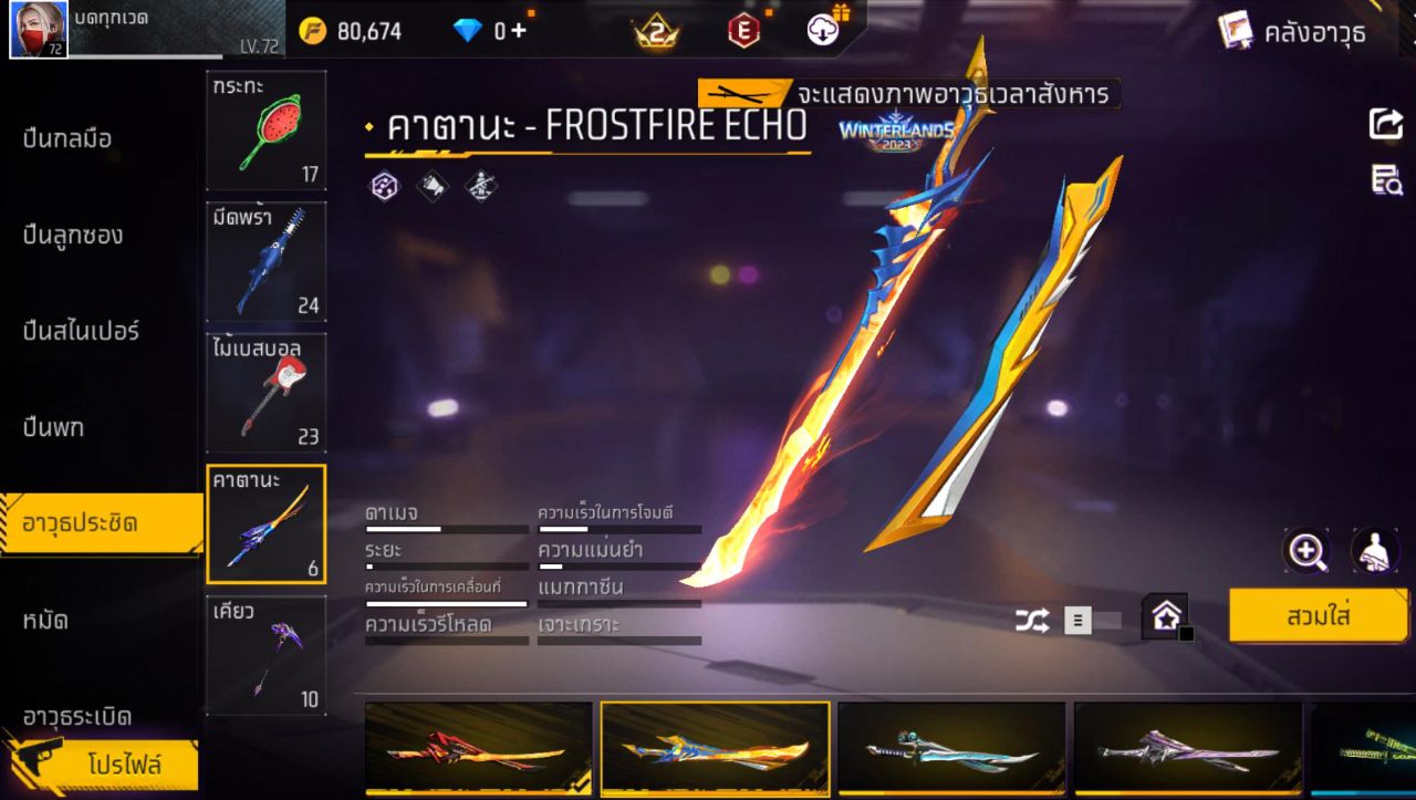 FREEFIRE