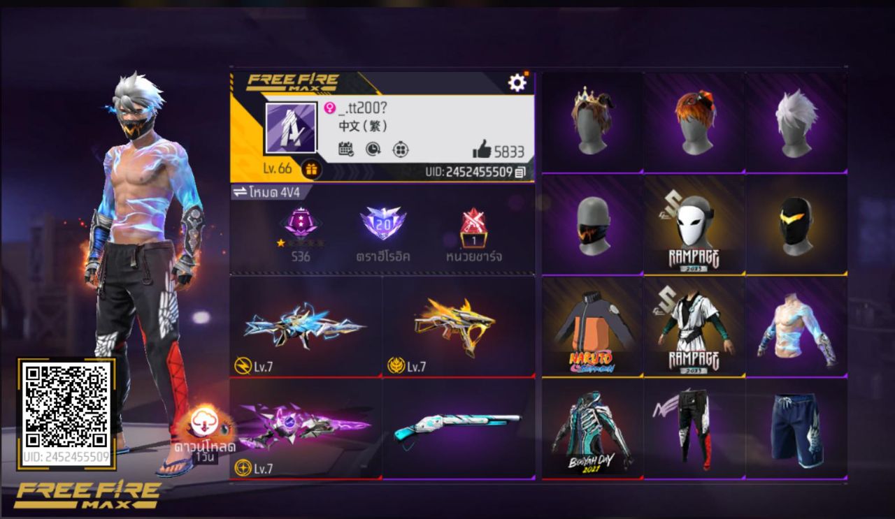 FREEFIRE