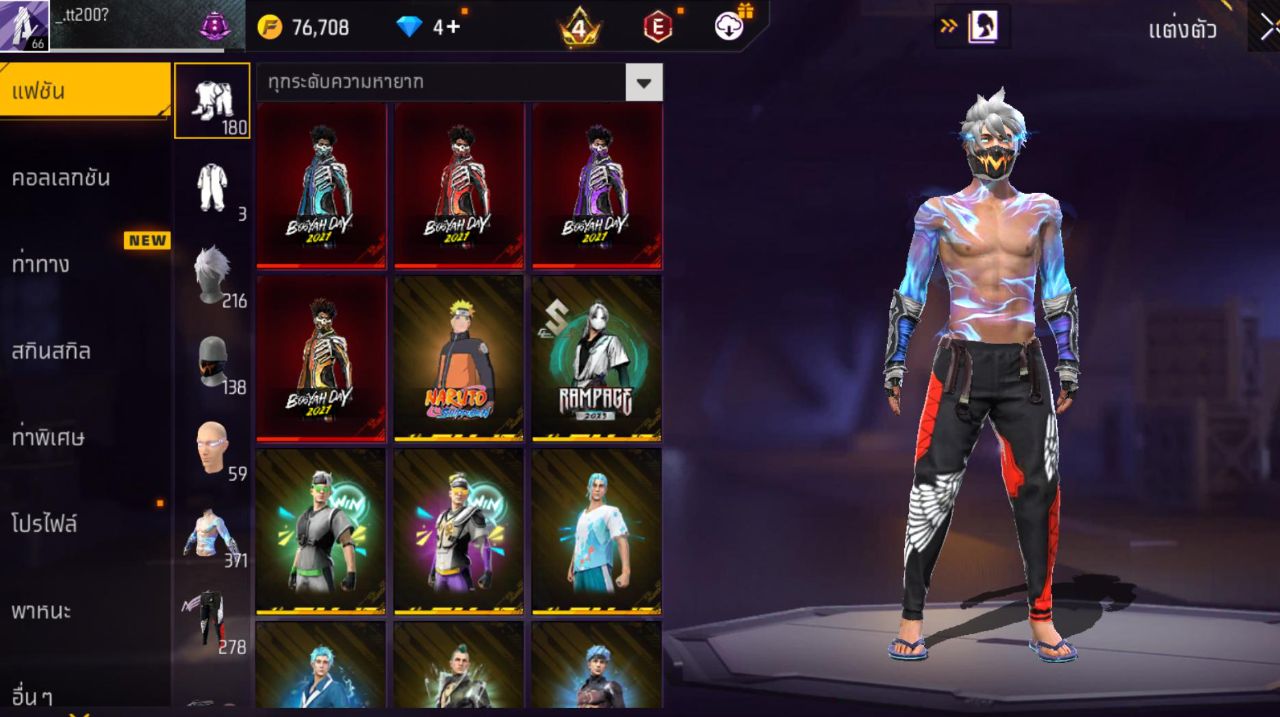 FREEFIRE