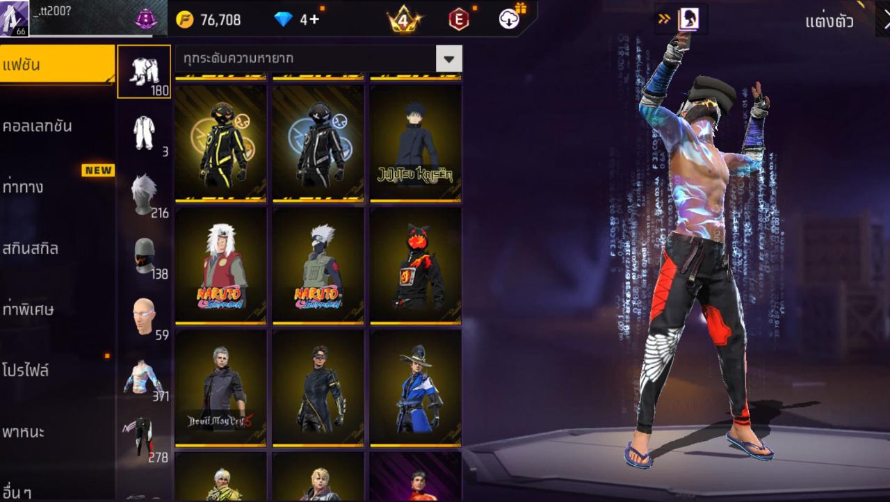 FREEFIRE