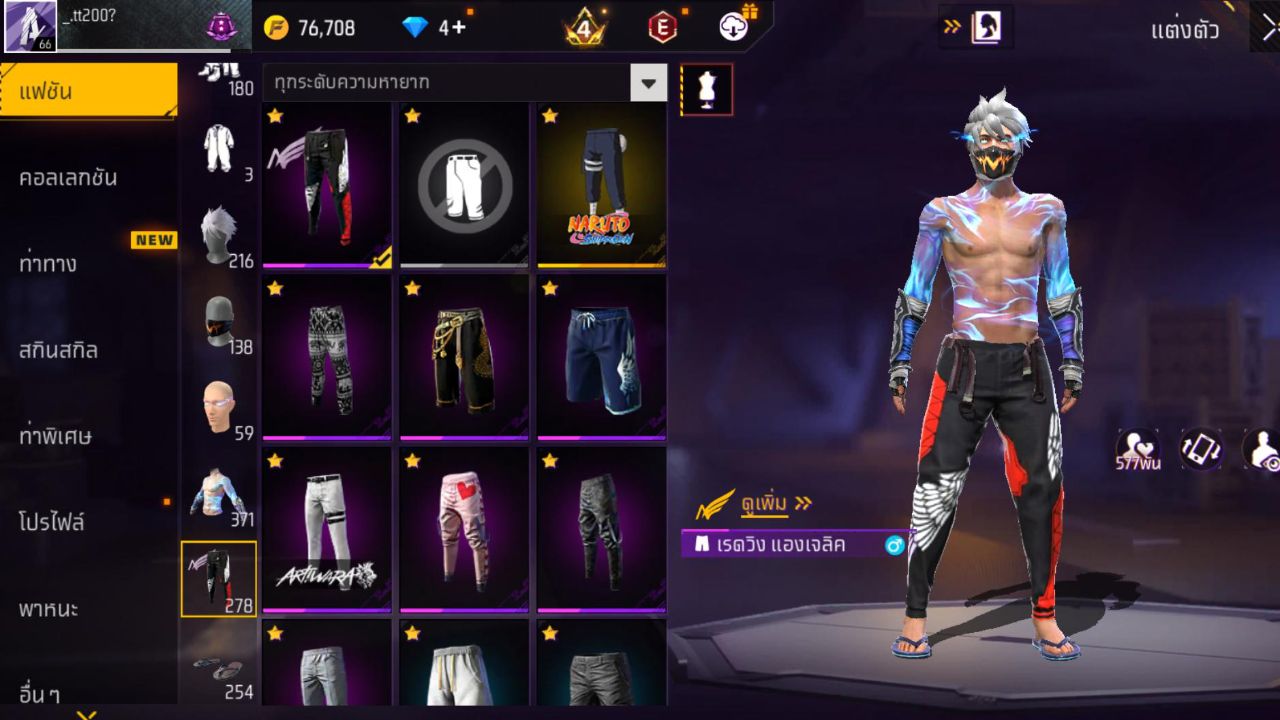 FREEFIRE