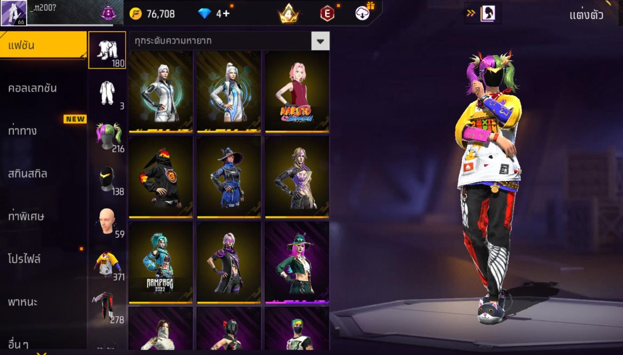 FREEFIRE