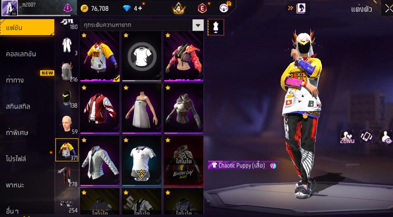 FREEFIRE