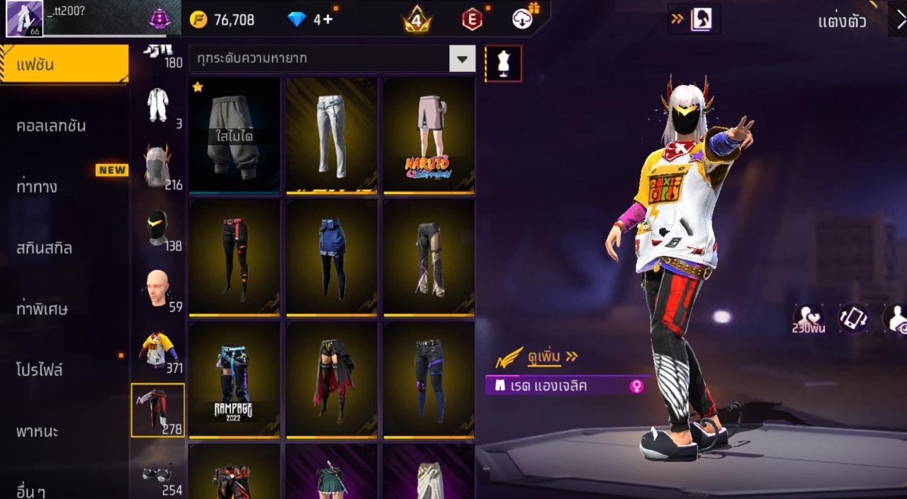 FREEFIRE