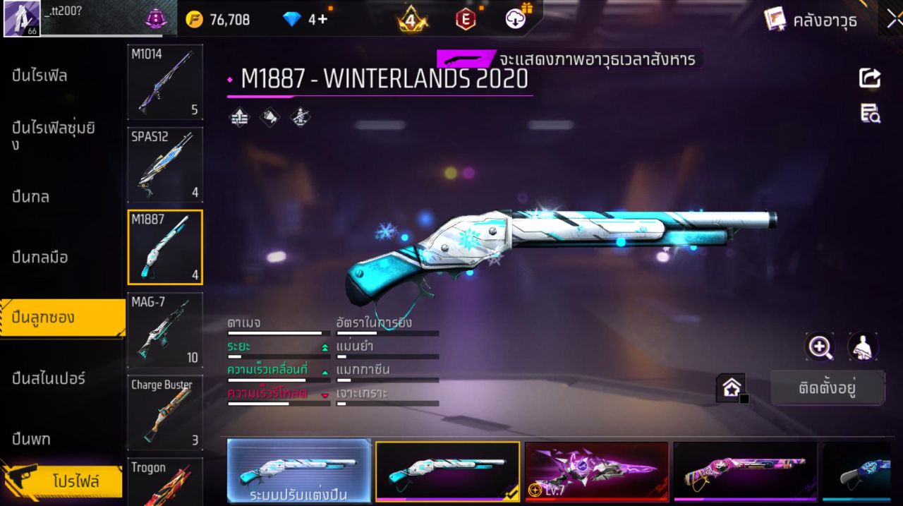 FREEFIRE