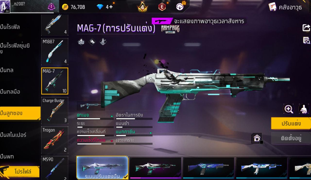 FREEFIRE