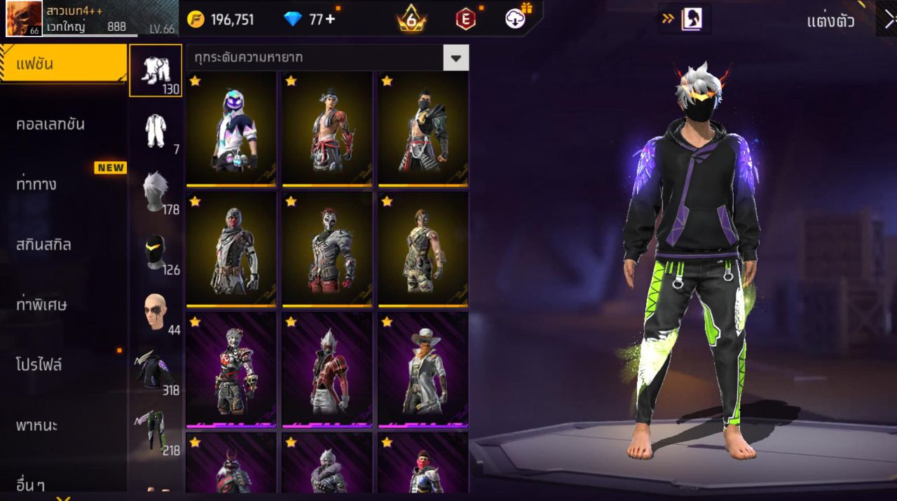 FREEFIRE