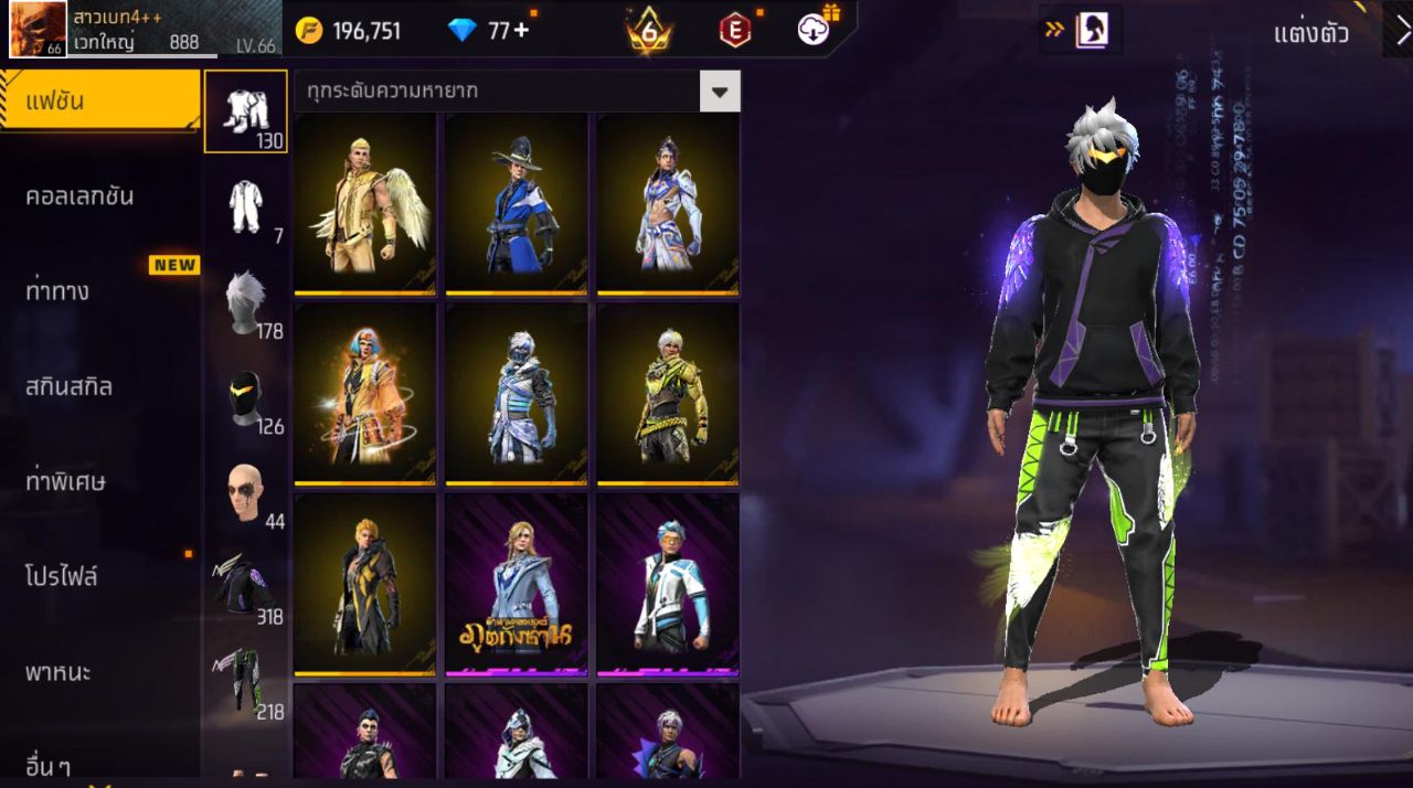 FREEFIRE
