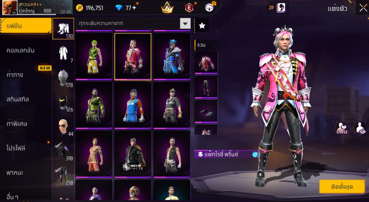 FREEFIRE