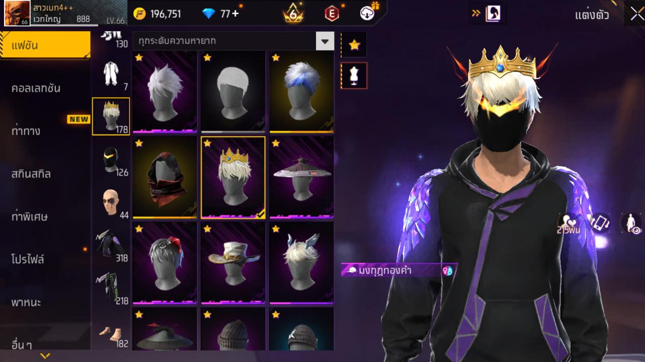 FREEFIRE