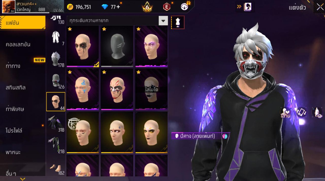 FREEFIRE