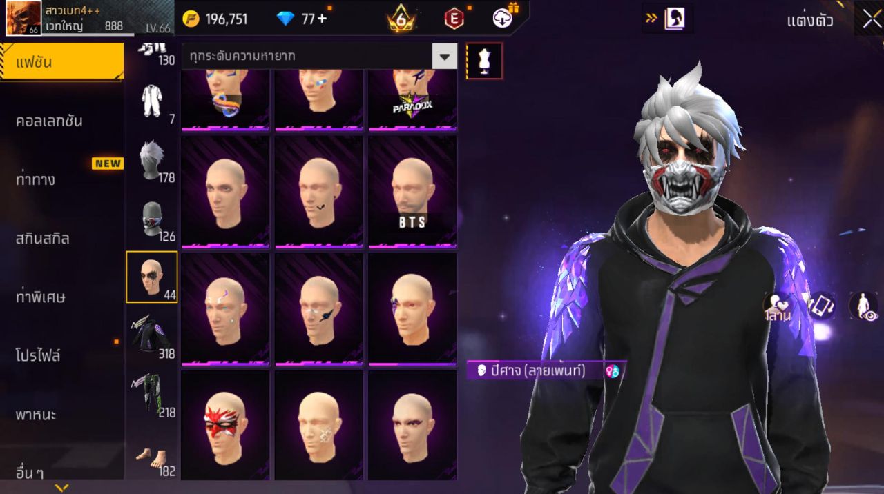 FREEFIRE